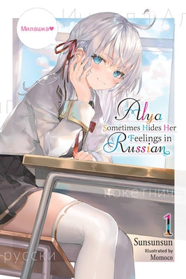 Cover Image for Alya Sometimes Hides Her Feelings in Russian, Vol. 1: Volume 1 -- Sunsunsun, Paperback