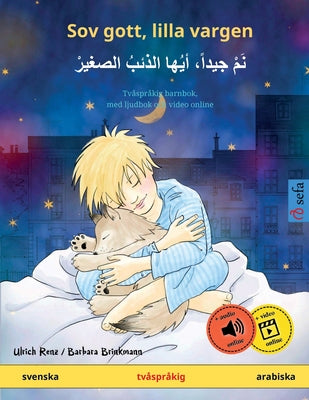 Cover Image for Sov gott, lilla vargen - نَمْ جيداً، أيُها ال -- Ulrich Renz, Paperback
