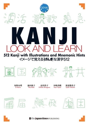 Cover Image for Kanji Look and Learn -- Eri Banno, Paperback
