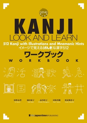 Cover Image for Kanji Look and Learn Workbook -- Eri Banno, Paperback