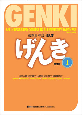 Cover Image for Genki: An Integrated Course in Elementary Japanese Vol. 1 [3rd Edition] -- Eri Banno, Paperback