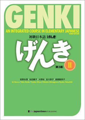 Cover Image for Genki: An Integrated Course in Elementary Japanese Vol. 2 [3rd Edition] -- Eri Banno, Paperback