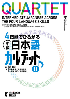 Cover Image for Quartet: Intermediate Japanese Across the Four Language Skills 2 -- Tadashi Sakamoto, Paperback
