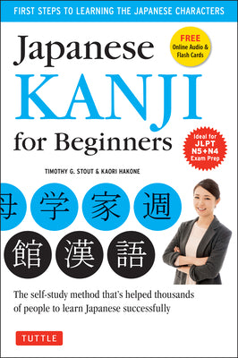 Cover Image for Japanese Kanji for Beginners: (Jlpt Levels N5 & N4) First Steps to Learn the Basic Japanese Characters [Includes Online Audio & Printable Flash Cards] -- Timothy G. Stout, Paperback