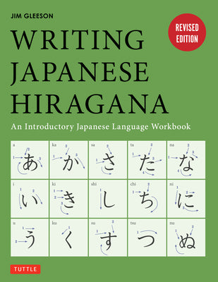 Cover Image for Writing Japanese Hiragana: An Introductory Japanese Language Workbook: Learn and Practice the Japanese Alphabet -- Jim Gleeson, Paperback