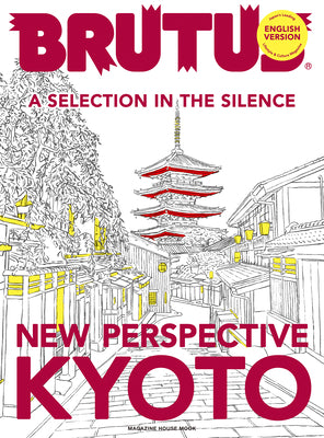 Cover Image for Brutus English Version New Perspective Kyoto: Magazine House Mook -- Brutus Editorial Department, Hardcover