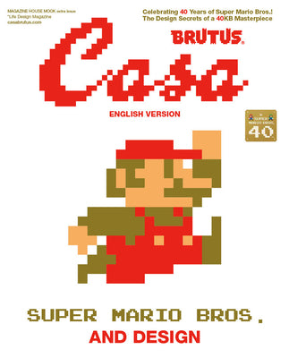 Cover Image for Casa BRUTUS EXTRA ISSUE SUPER MARIO BROS. AND DESIGN (English Version): MAGAZINE HOUSE MOOK -- Casa Brutus Editorial Department, Hardcover