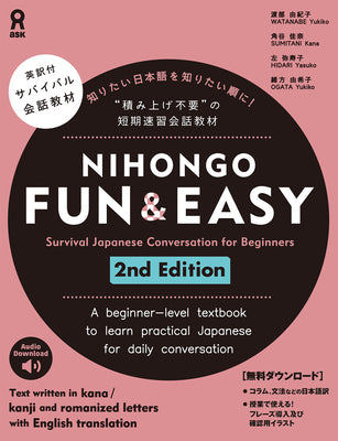Cover Image for Nihongo Fun & Easy 2nd Edition: Survival Japanese Conversation for Beginners -- Yukiko Watanabe, Paperback