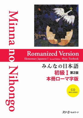 Cover Image for Minna No Nihongo Elementary I Second Edition Main Text - Romanized Version [With CD (Audio)] -- 3a Corporation, Paperback