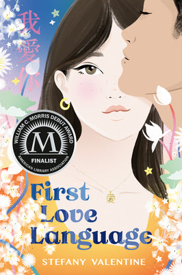 Cover Image for First Love Language -- Stefany Valentine, Paperback