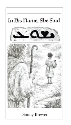 Cover Image for In His Name, She Said -- Sonny Brewer, Paperback