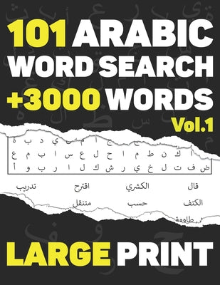 Cover Image for Arabic Word Search: 101 Puzzles in Arabic Language With Full Solutions - Large Print - Volume 1 - for all Familly members Adults, Kids & T -- Hellowords Press, Paperback