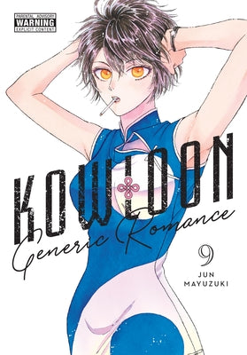 Cover Image for Kowloon Generic Romance, Vol. 9 -- Jun Mayuzuki, Paperback