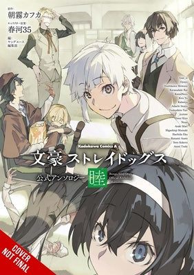 Cover Image for Bungo Stray Dogs: The Official Comic Anthology, Vol. 6 -- Kafka Asagiri, Paperback