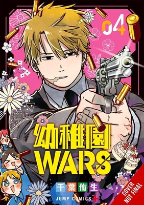 Cover Image for Kindergarten Wars, Vol. 4 -- You Chiba, Paperback