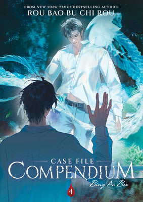 Cover Image for Case File Compendium: Bing an Ben (Novel) Vol. 4 -- Rou Bao Bu Chi Rou, Paperback