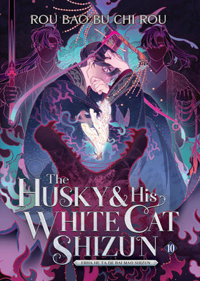 Cover Image for The Husky and His White Cat Shizun: Erha He Ta de Bai Mao Shizun (Novel) Vol. 10 -- Rou Bao Bu Chi Rou, Paperback