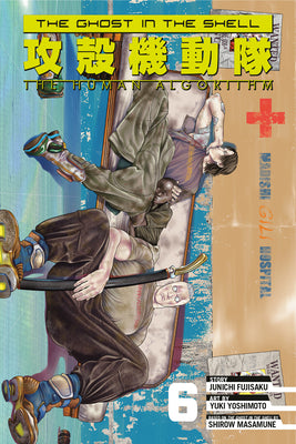 Cover Image for The Ghost in the Shell: The Human Algorithm 6 -- Masamune Shirow, Paperback