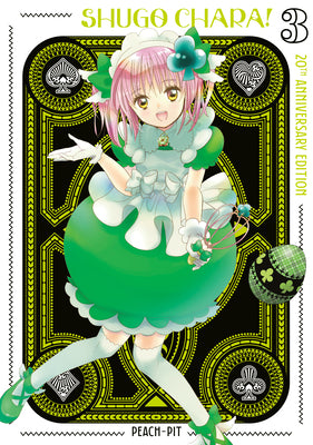 Cover Image for Shugo Chara! 20th Anniversary Edition 3 -- Peachpit Press, Paperback