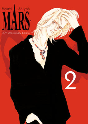 Cover Image for Mars 30th Anniversary Edition 2 -- Fuyumi Soryo, Hardcover