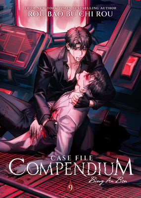 Cover Image for Case File Compendium: Bing an Ben (Novel) Vol. 9 -- Rou Bao Bu Chi Rou, Paperback