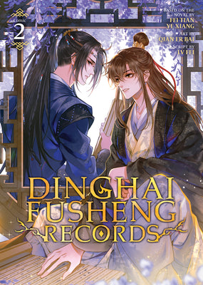 Cover Image for Dinghai Fusheng Records (the Comic / Manhua) Vol. 2 -- Fei Tian Ye Xiang, Paperback