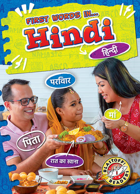 Cover Image for Hindi -- Kirsten Chang, Hardcover