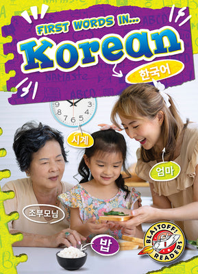 Cover Image for Korean -- Kirsten Chang, Hardcover