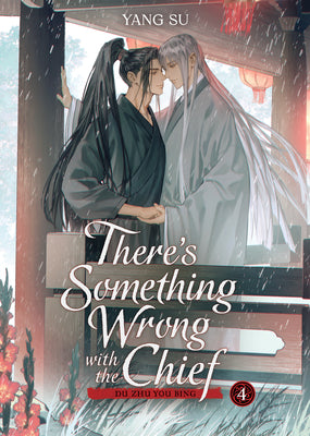 Cover Image for There's Something Wrong with the Chief: Du Zhu You Bing (Novel) Vol. 4 -- Yang Su, Paperback