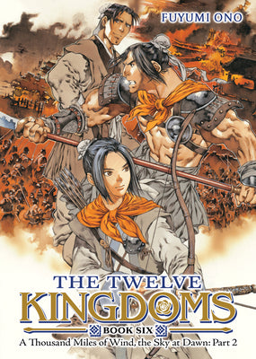 Cover Image for The Twelve Kingdoms Book 6 - A Thousand Miles of Wind, the Sky at Dawn: Part 2 (Novel) -- Fuyumi Ono, Paperback