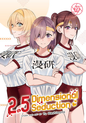 Cover Image for 2.5 Dimensional Seduction Vol. 19 -- Yu Hashimoto, Paperback