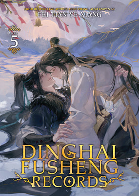 Cover Image for Dinghai Fusheng Records (Novel) Vol. 5 -- Fei Tian Ye Xiang, Paperback