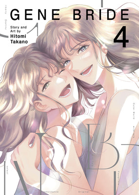 Cover Image for Gene Bride Vol. 4 -- Hitomi Takano, Paperback