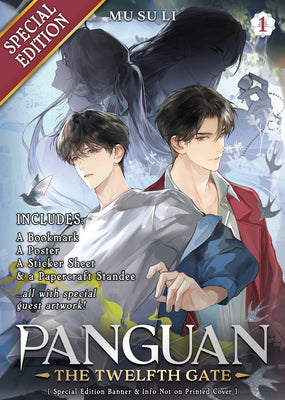 Cover Image for Panguan: The Twelfth Gate (Novel) Vol. 1 (Special Edition) -- Mu Su Li, Paperback